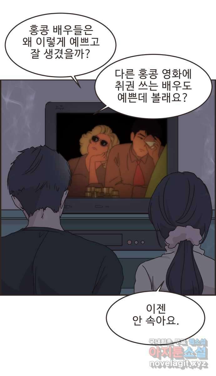 영앤리치가 아니야! 86. 무지출 챌린지 (4) 31
