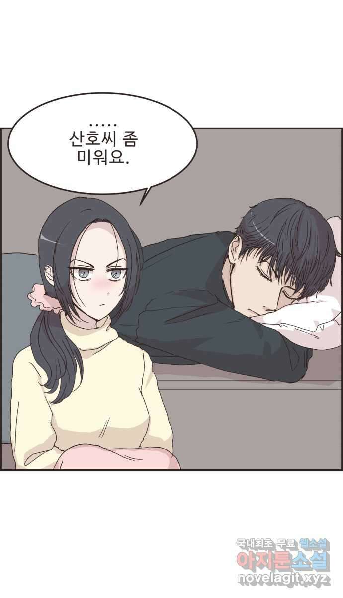 영앤리치가 아니야! 86. 무지출 챌린지 (4) 35