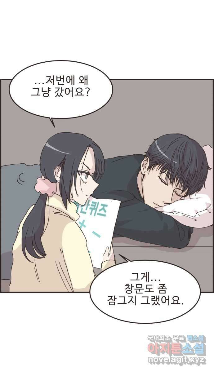 영앤리치가 아니야! 86. 무지출 챌린지 (4) 37