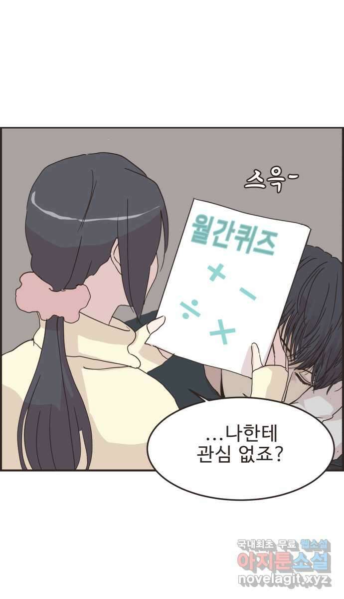 영앤리치가 아니야! 86. 무지출 챌린지 (4) 38