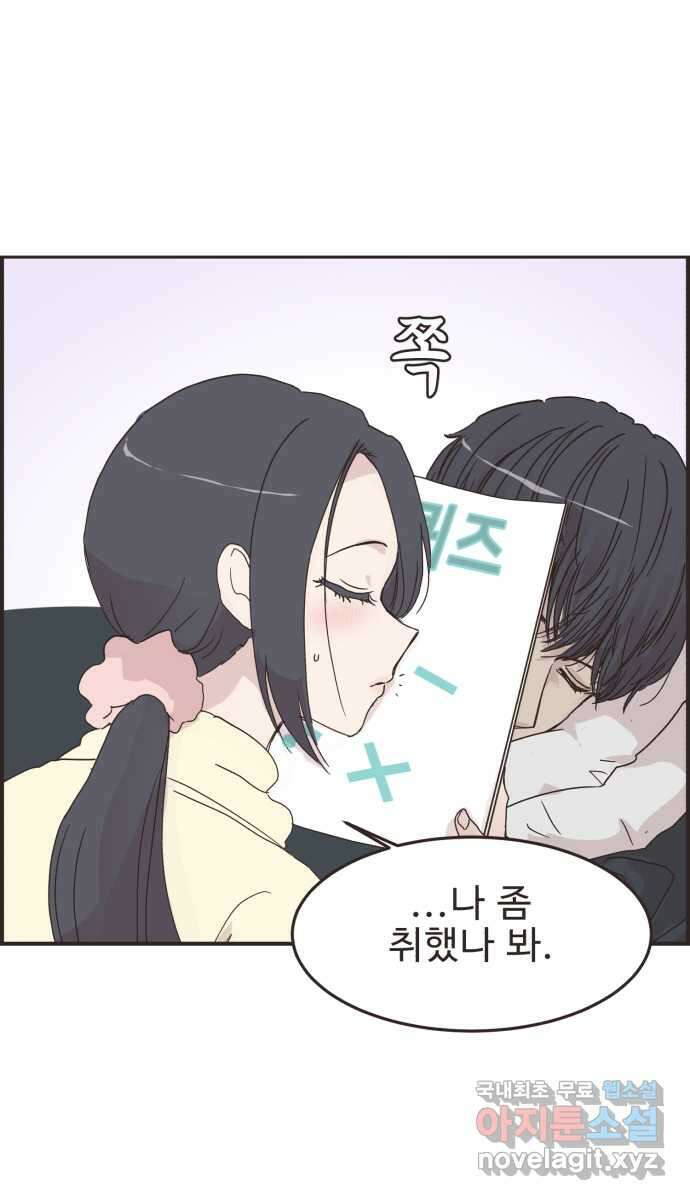 영앤리치가 아니야! 86. 무지출 챌린지 (4) 39