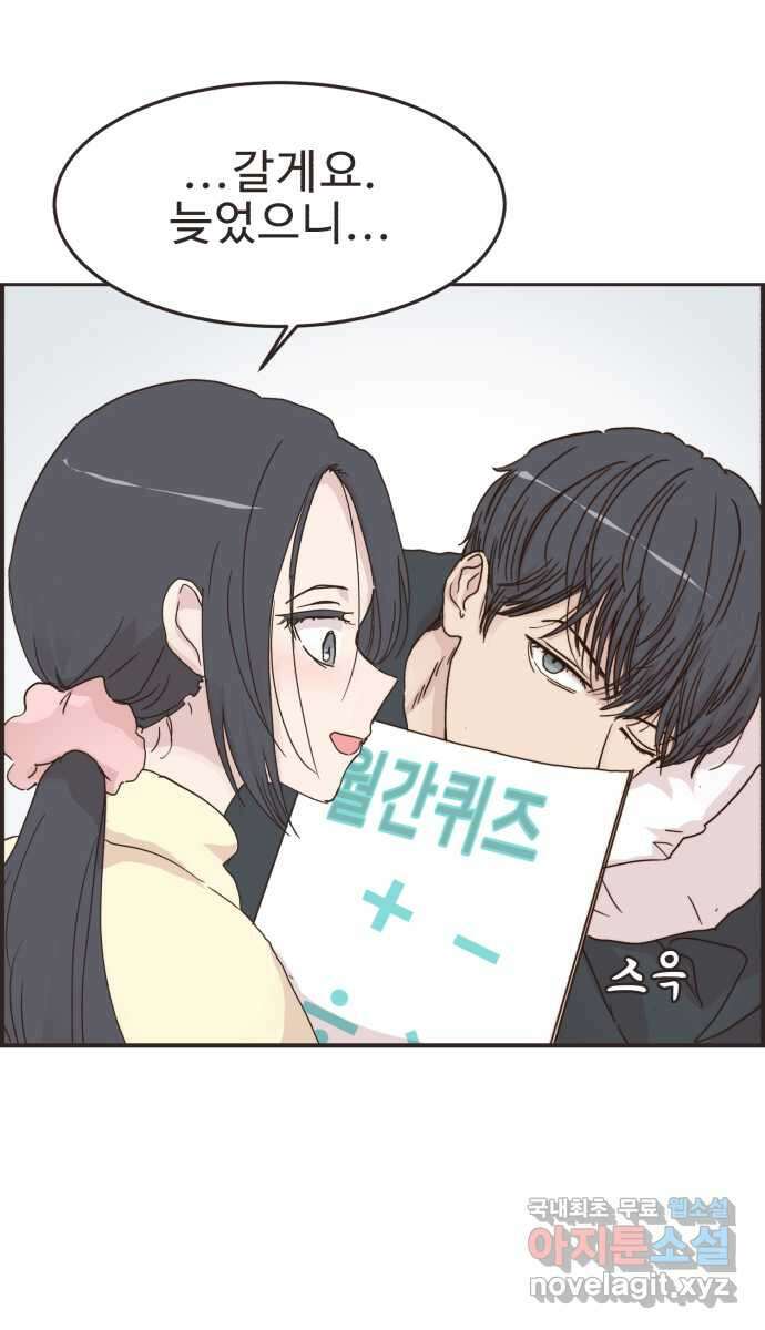 영앤리치가 아니야! 86. 무지출 챌린지 (4) 40