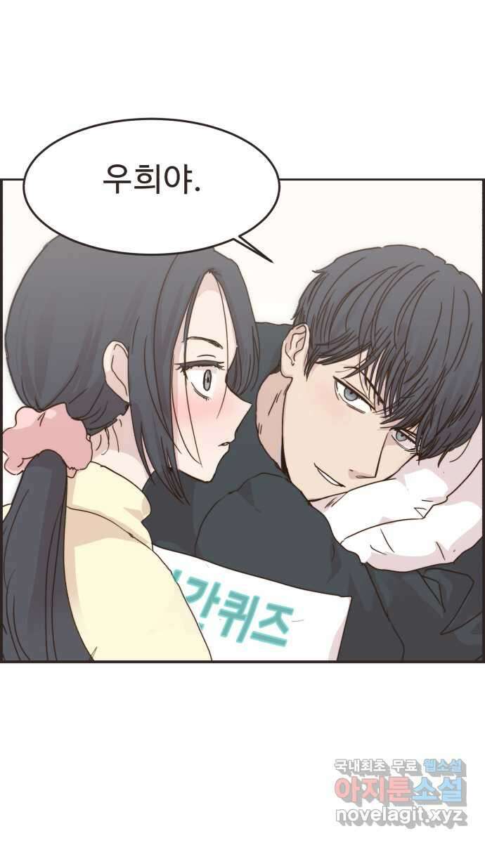 영앤리치가 아니야! 86. 무지출 챌린지 (4) 41