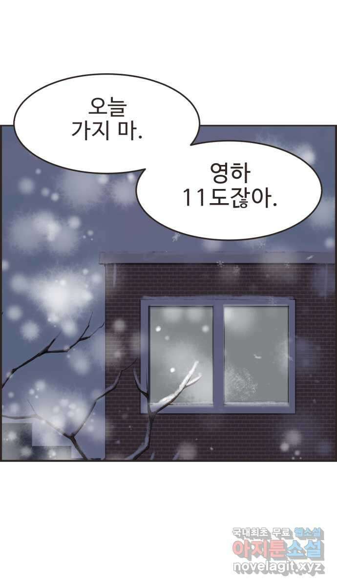 영앤리치가 아니야! 86. 무지출 챌린지 (4) 42