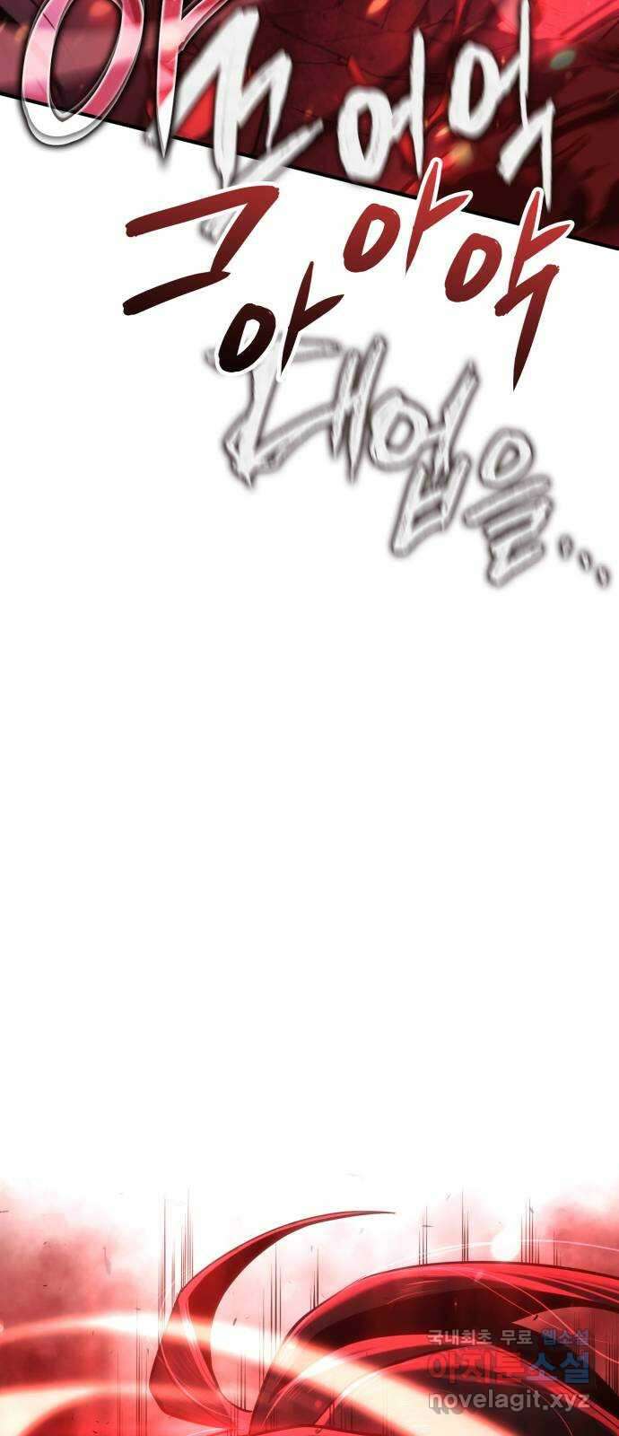 어쌔신 크리드 - 잊혀진 사원 54화 5