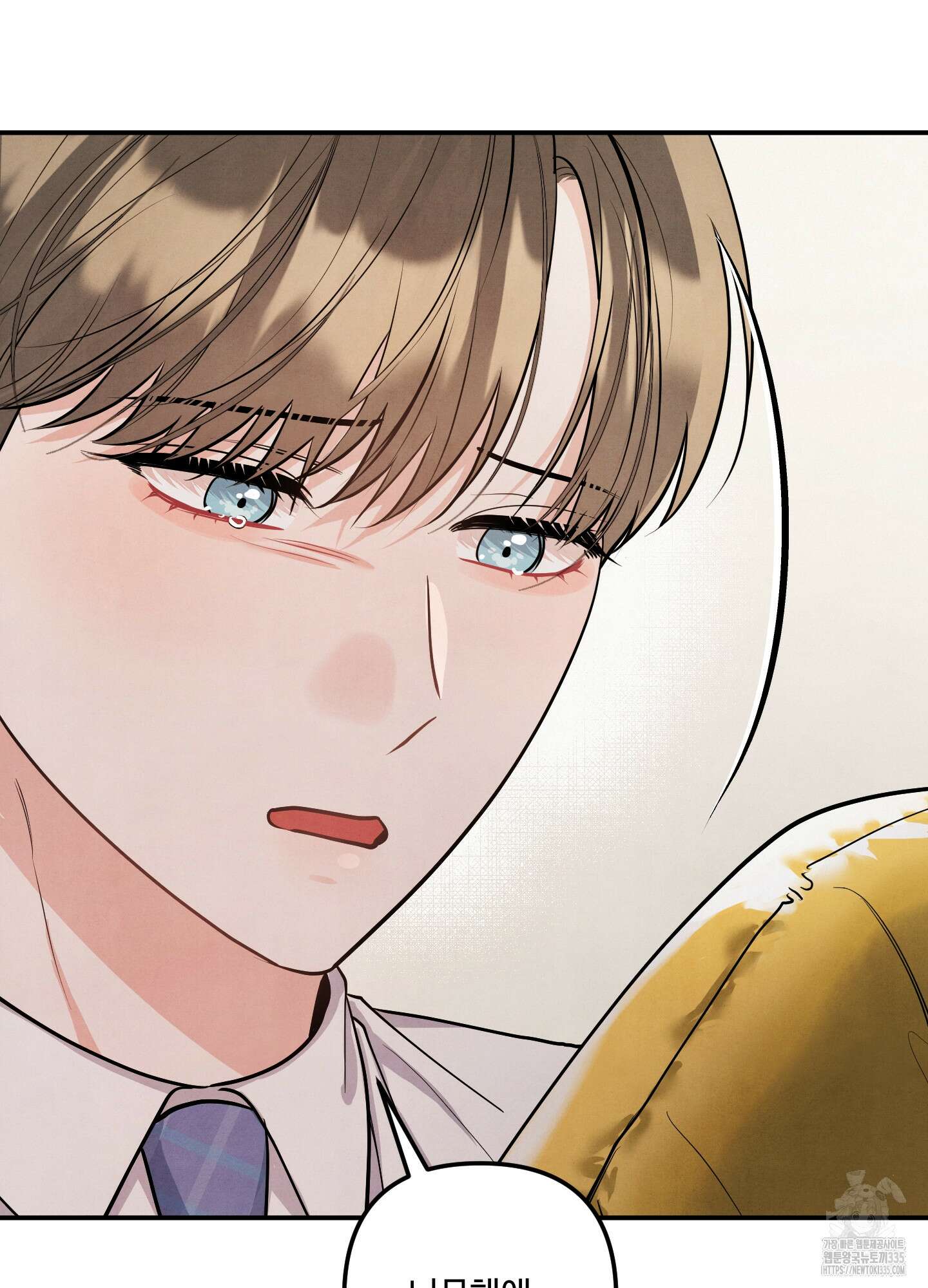 멍멍한 관계 외전 2화 12