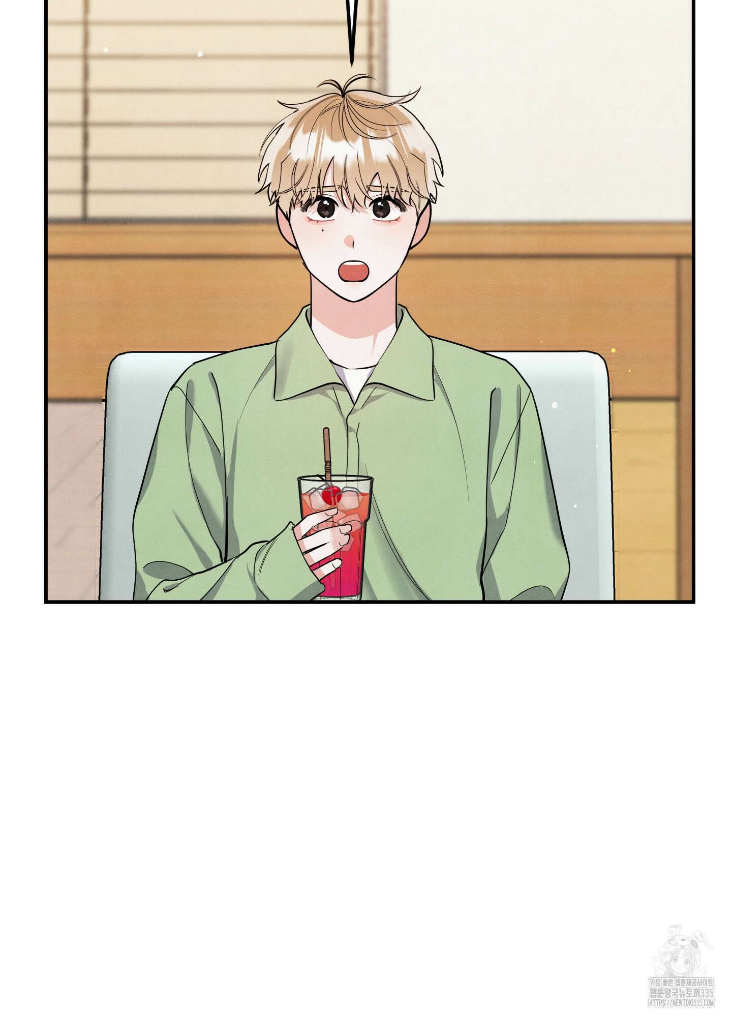 멍멍한 관계 외전 2화 16