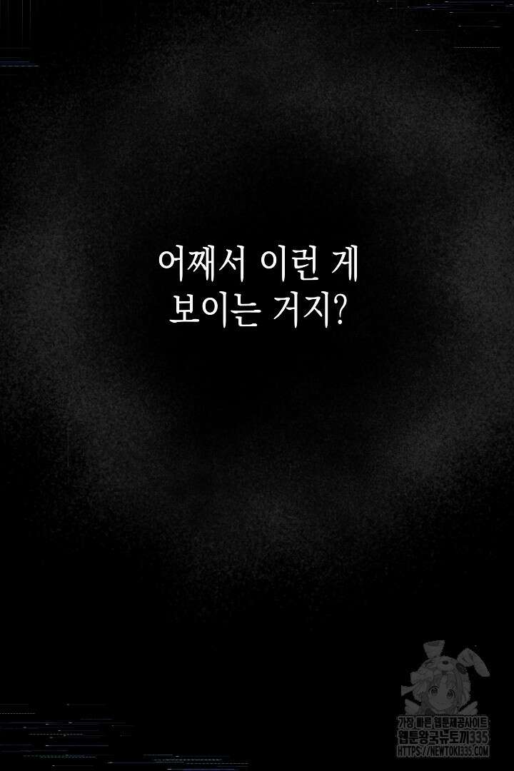 굿바이 마이 줄리엣 18화 5