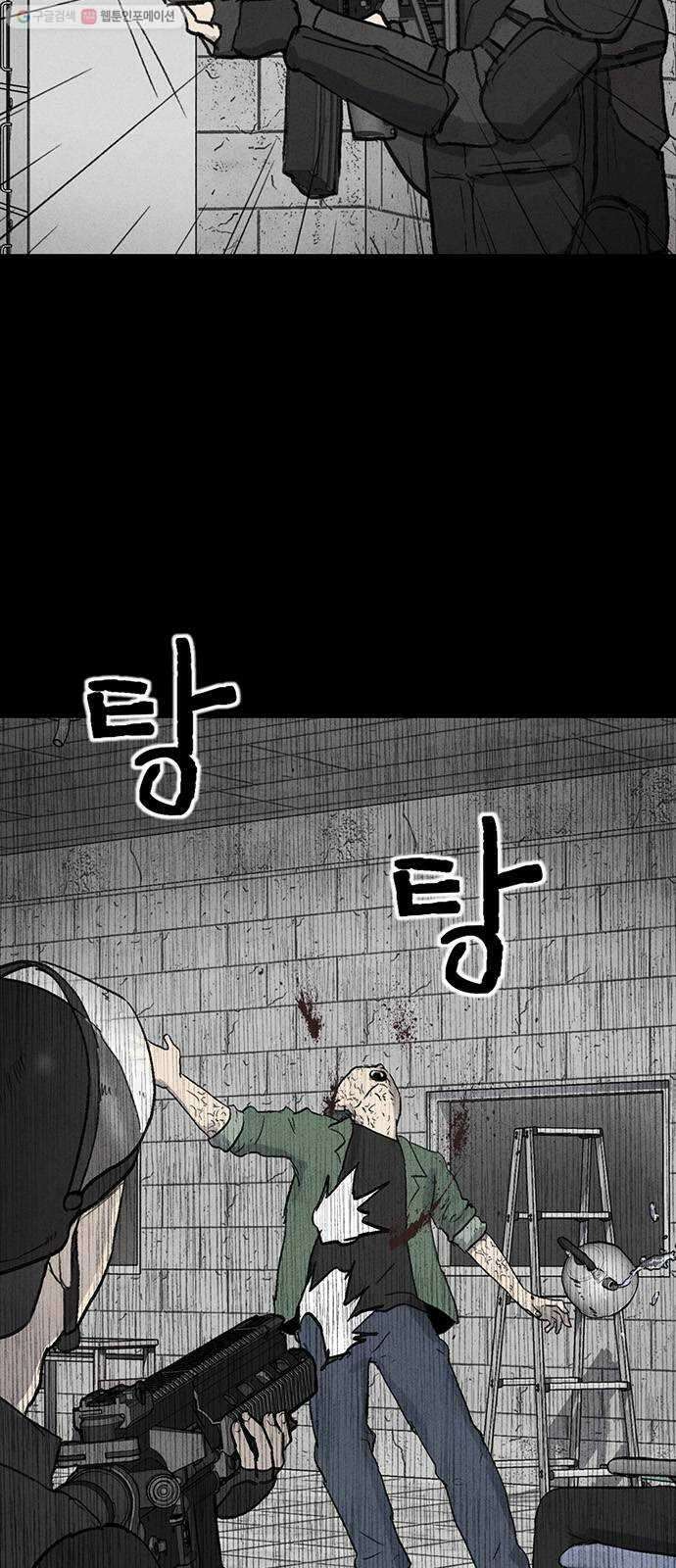 신상 미스터리 극장 타임 메신저 8 3