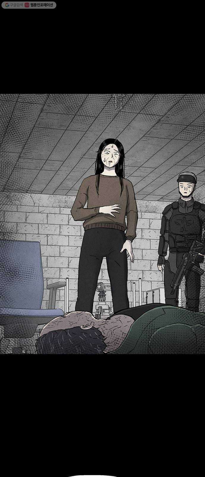 신상 미스터리 극장 타임 메신저 8 9