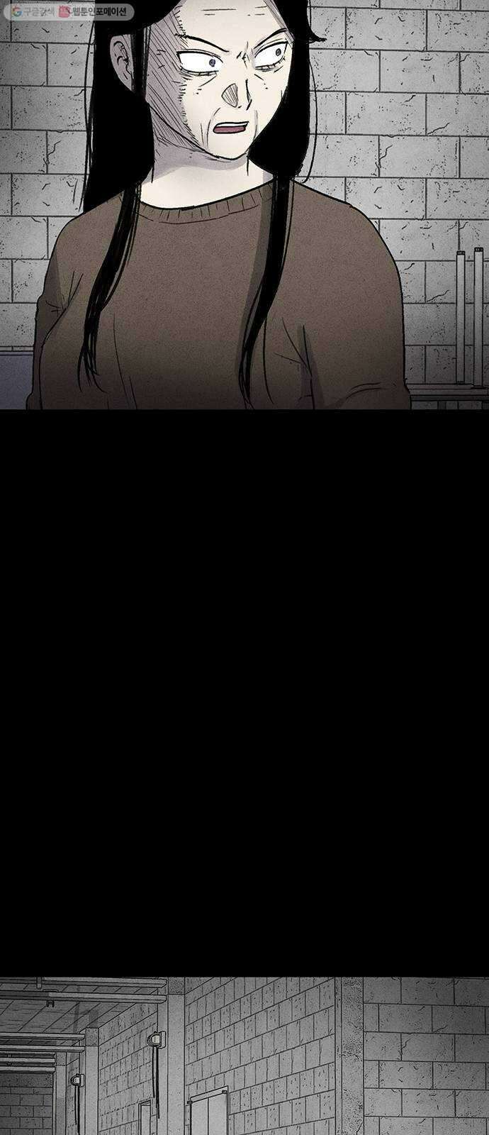 신상 미스터리 극장 타임 메신저 8 11