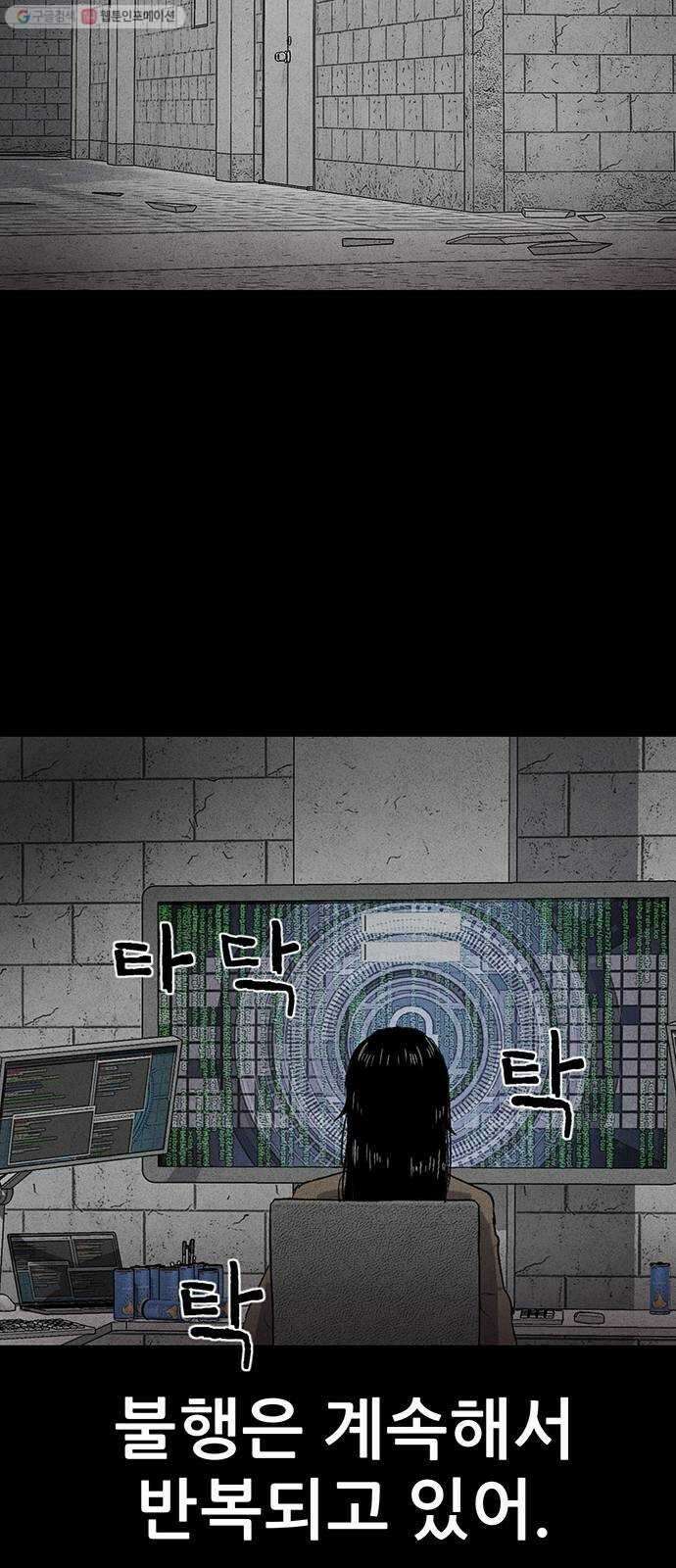 신상 미스터리 극장 타임 메신저 8 12