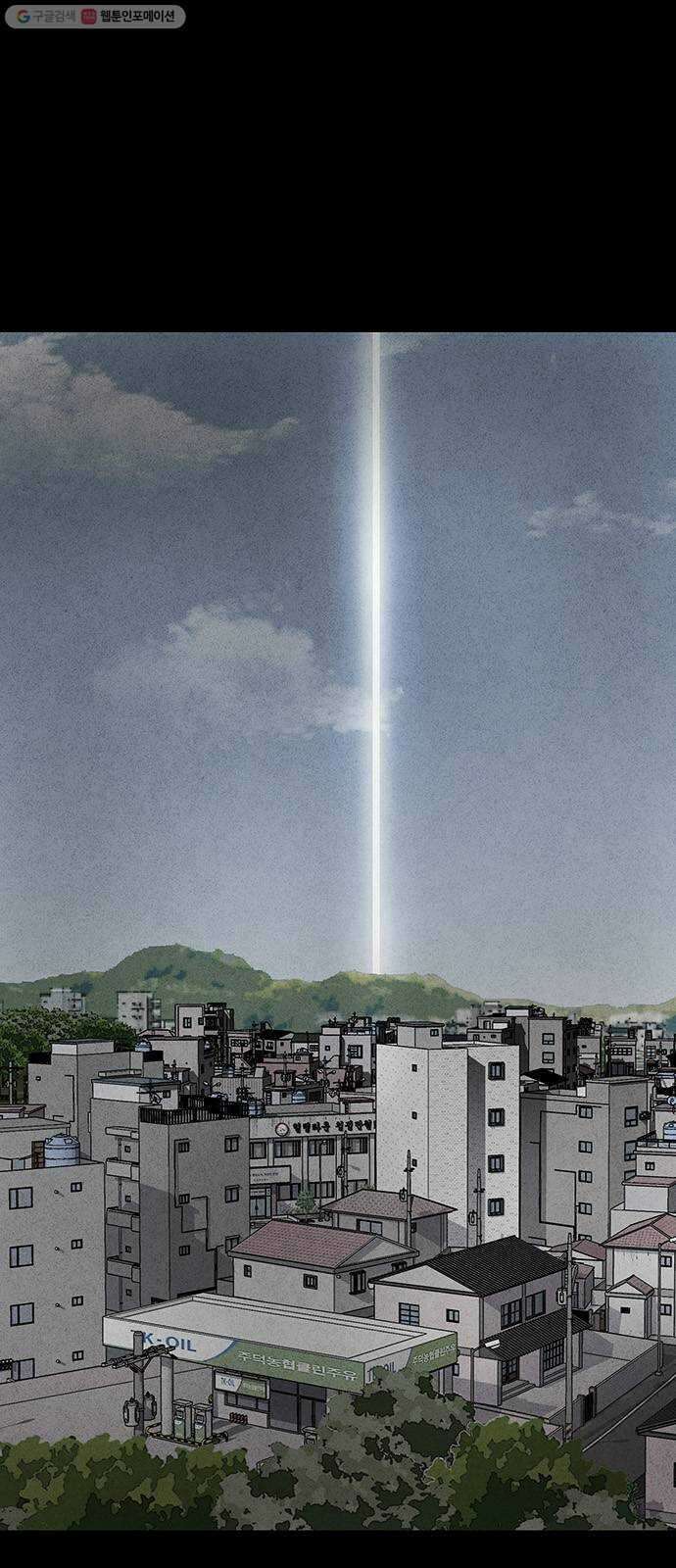 신상 미스터리 극장 타임 메신저 8 21