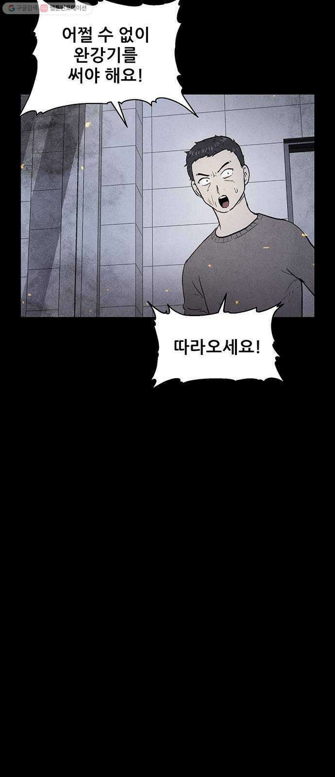 신상 미스터리 극장 타임 메신저 8 45