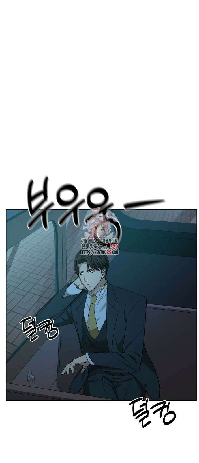 갬블링 1945 68화 1