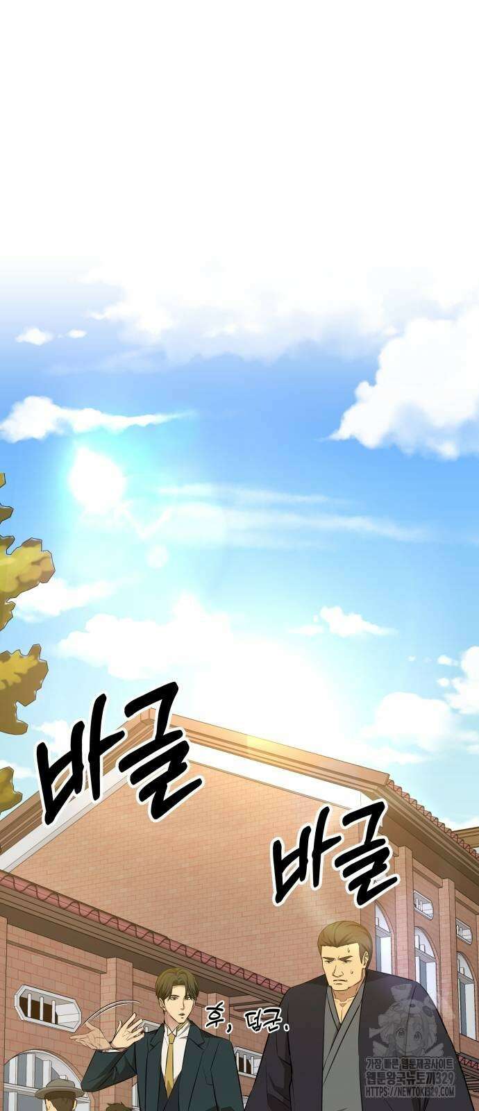 갬블링 1945 68화 16