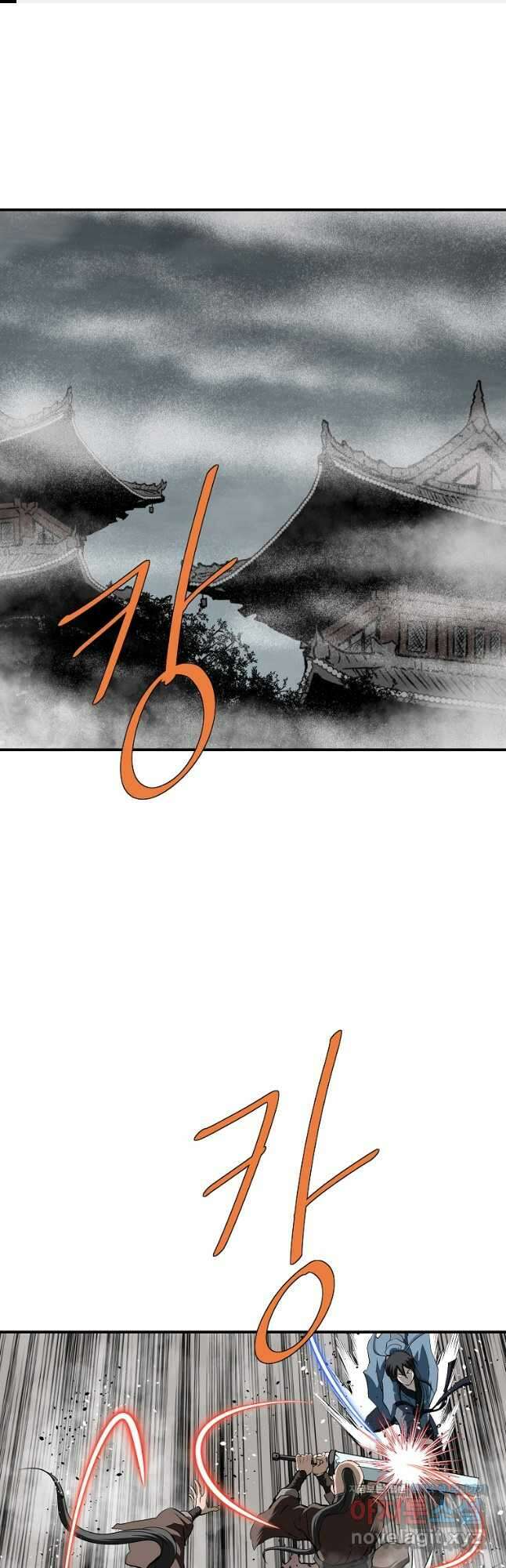 궁귀검신2부 궁귀의 후예 104화 1