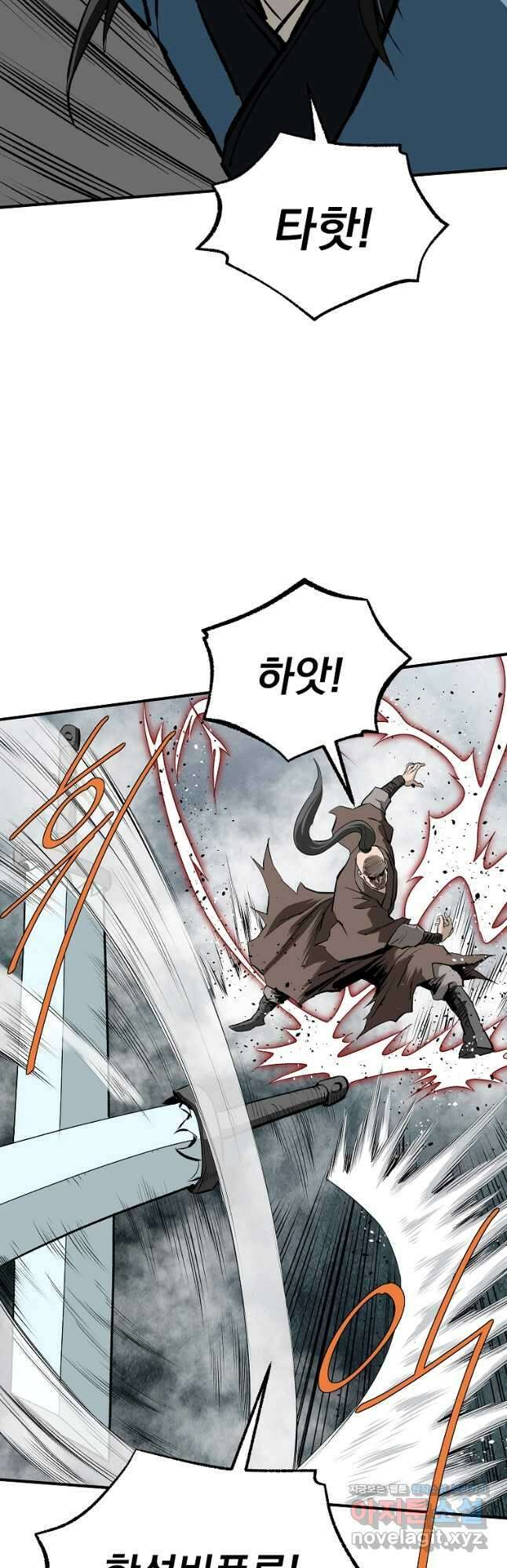 궁귀검신2부 궁귀의 후예 104화 10
