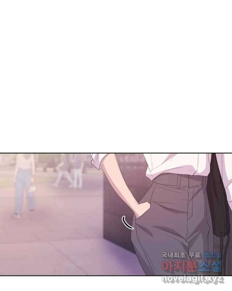 나쁜 X 71화 8