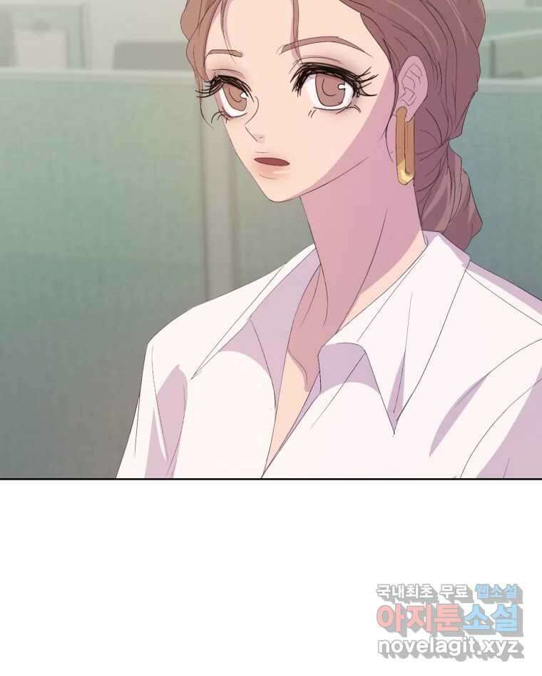 나쁜 X 71화 28