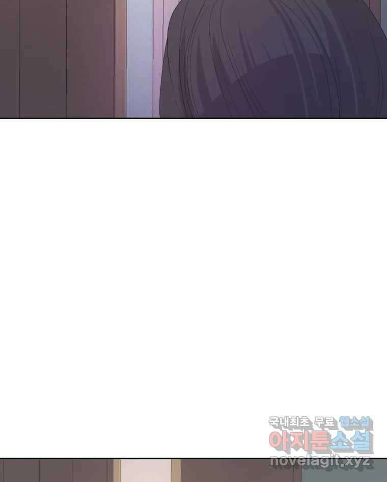 나쁜 X 71화 30