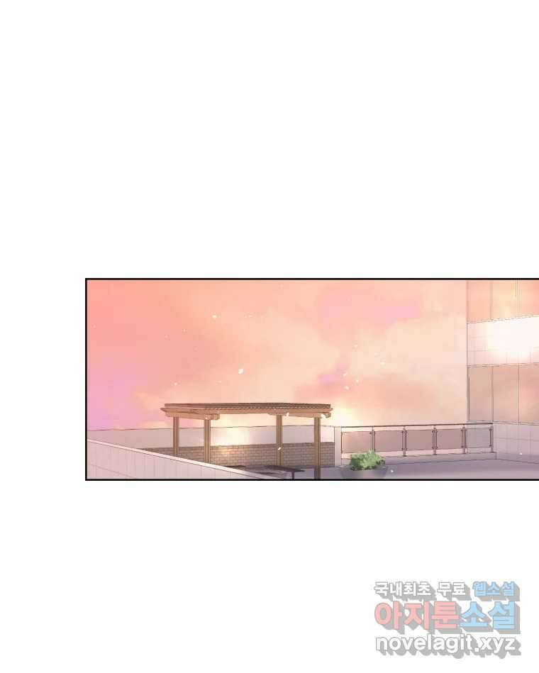 나쁜 X 71화 34