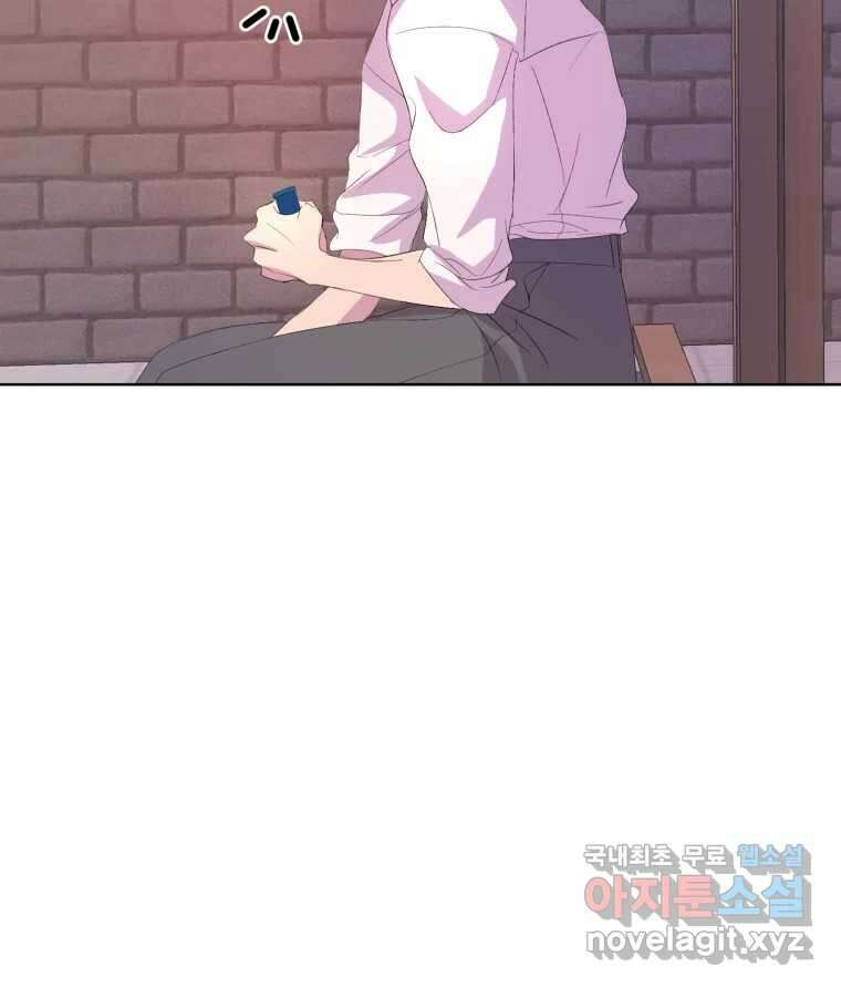 나쁜 X 71화 36