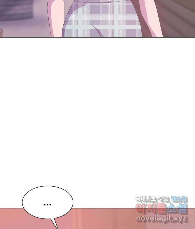 나쁜 X 71화 38
