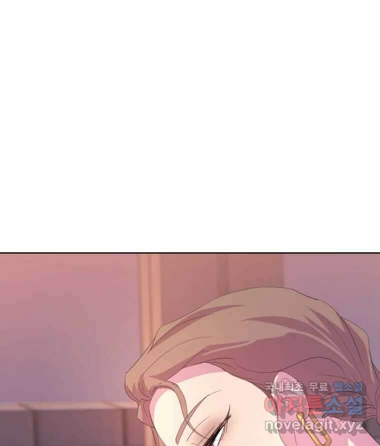 나쁜 X 71화 40