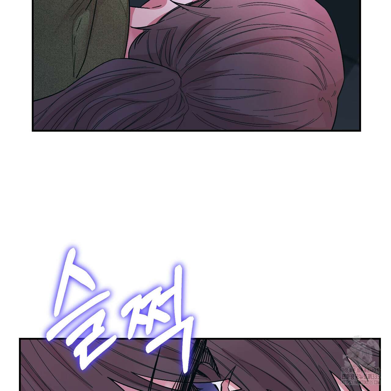 눈먼 양의 집 26화 9