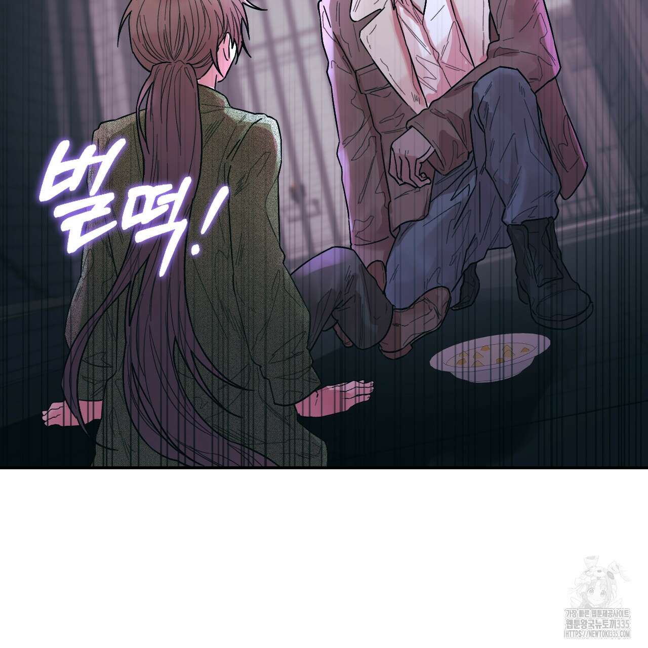 눈먼 양의 집 26화 13