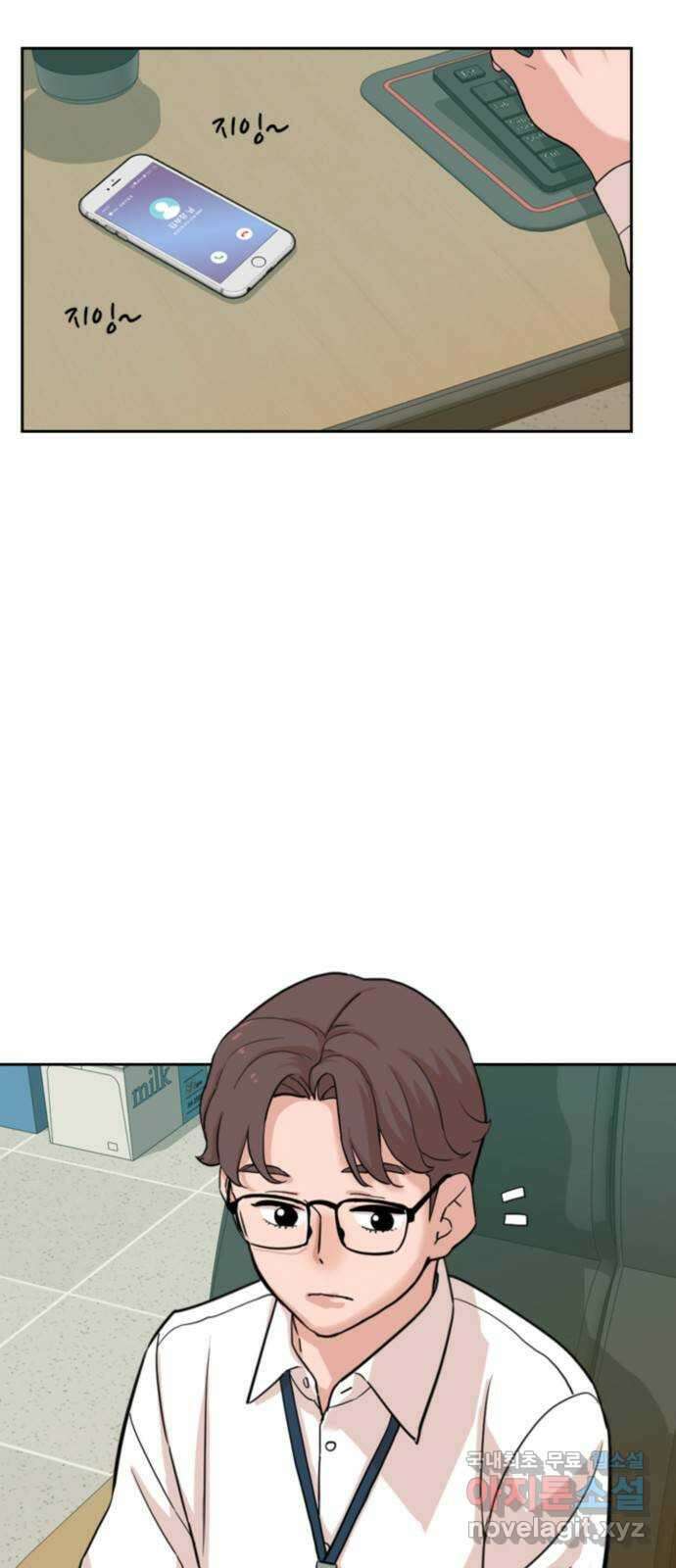 서울 자가에 대기업 다니는 김 부장 이야기 19화 - 자신이 없다 3
