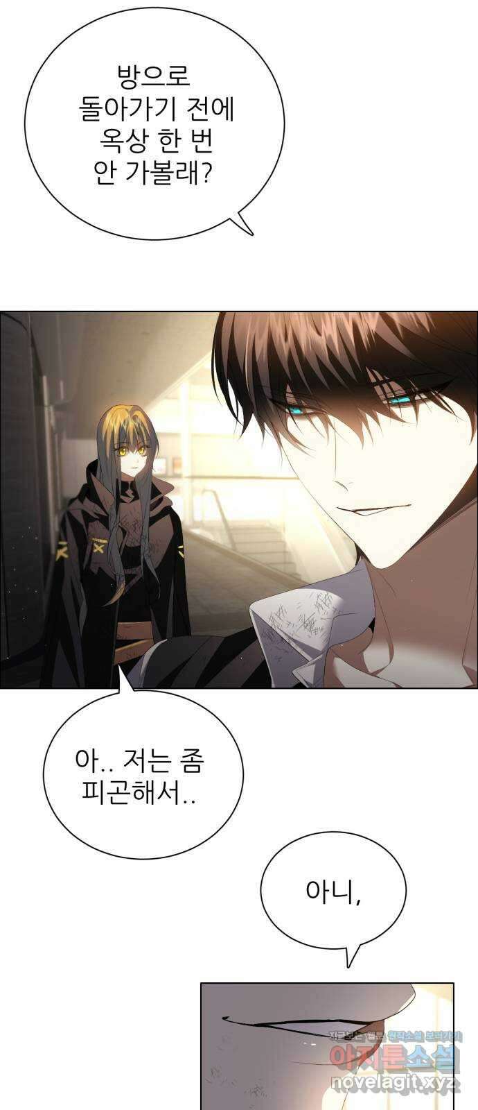 제로게임 [388] 흔적 2