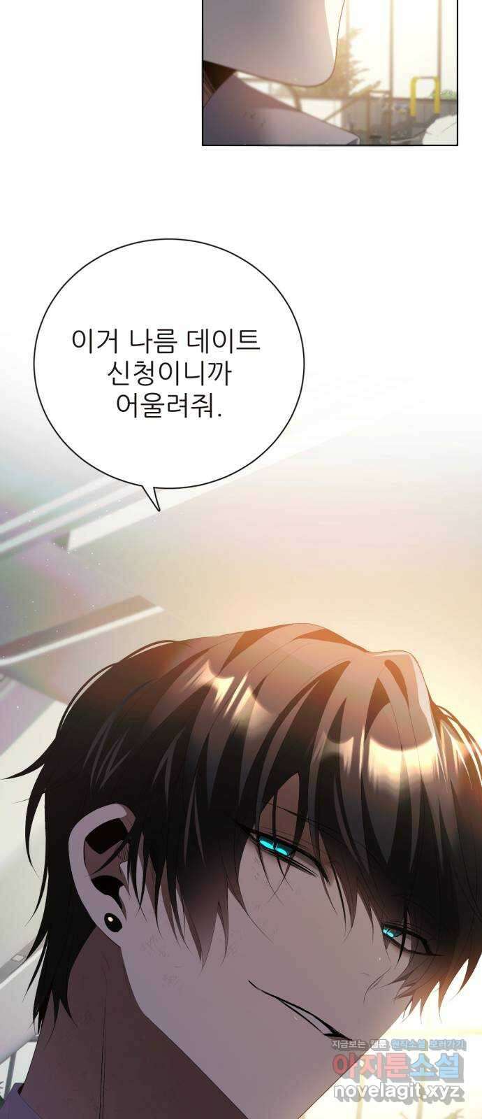 제로게임 [388] 흔적 3