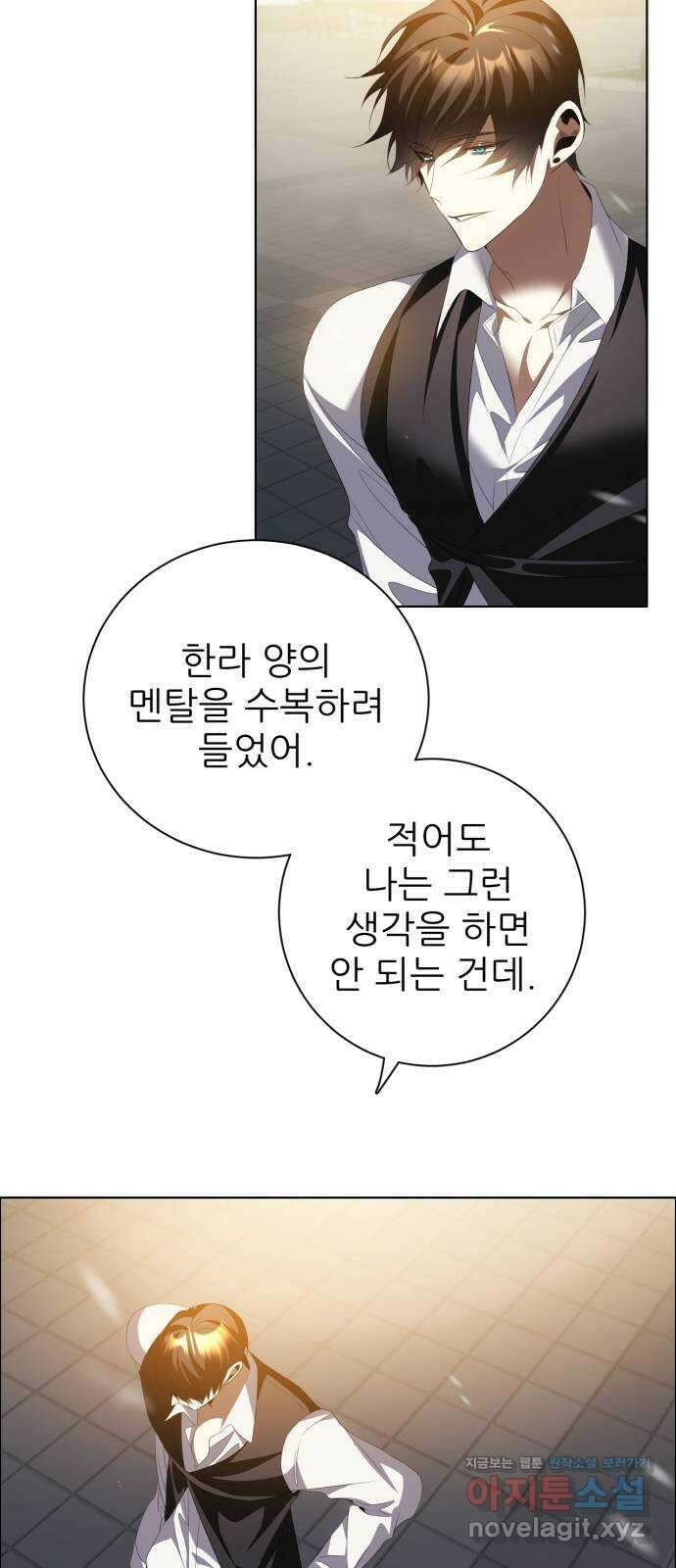 제로게임 [388] 흔적 17