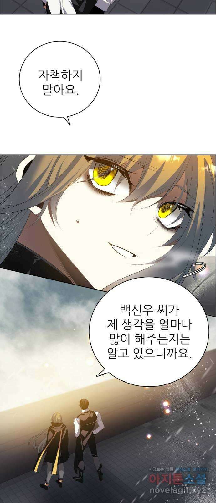 제로게임 [388] 흔적 18