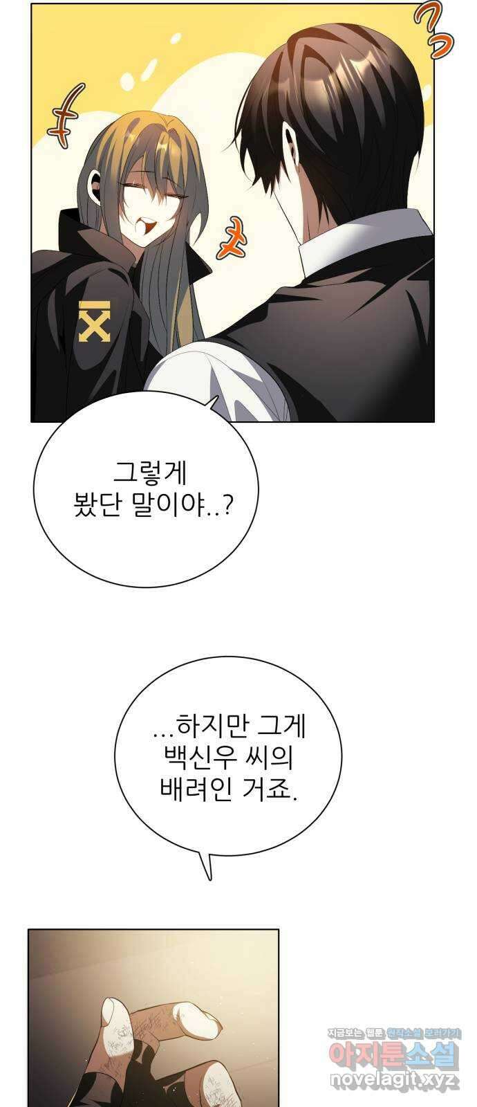 제로게임 [388] 흔적 20