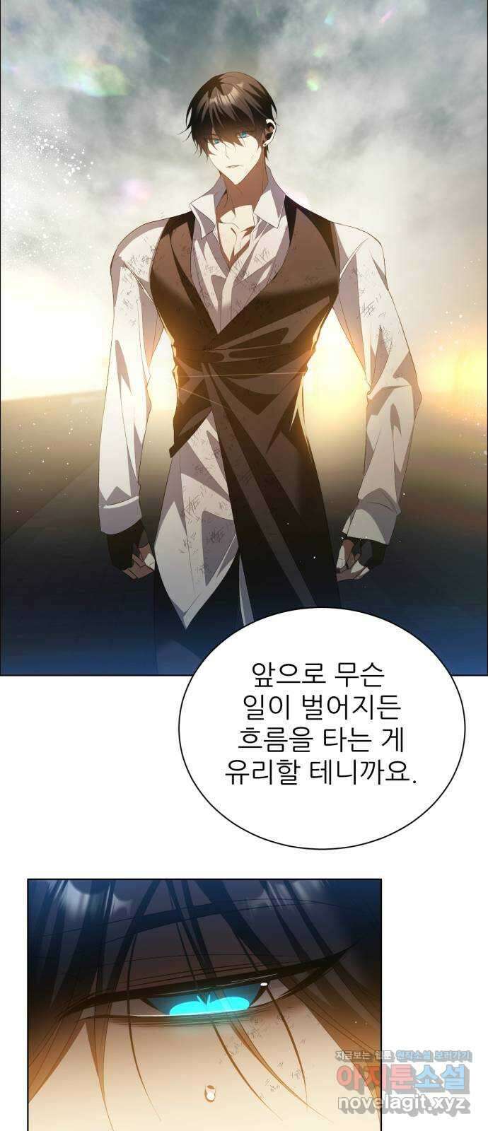 제로게임 [388] 흔적 29