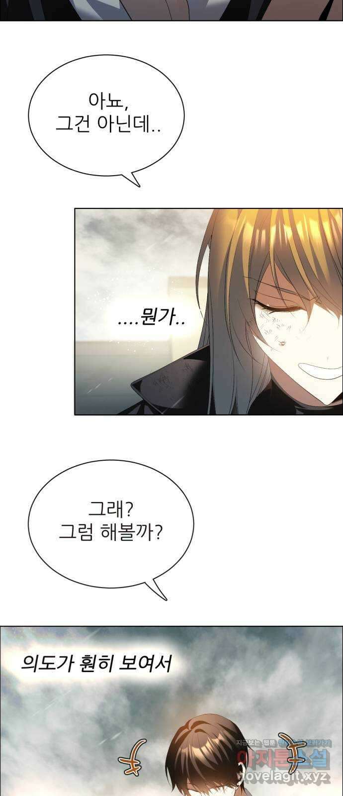 제로게임 [388] 흔적 37