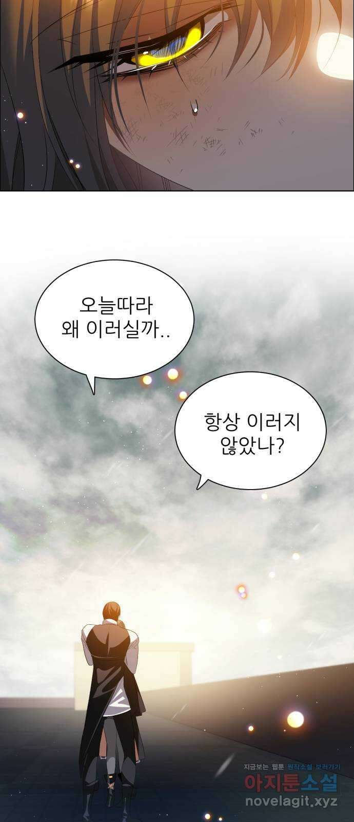 제로게임 [388] 흔적 41