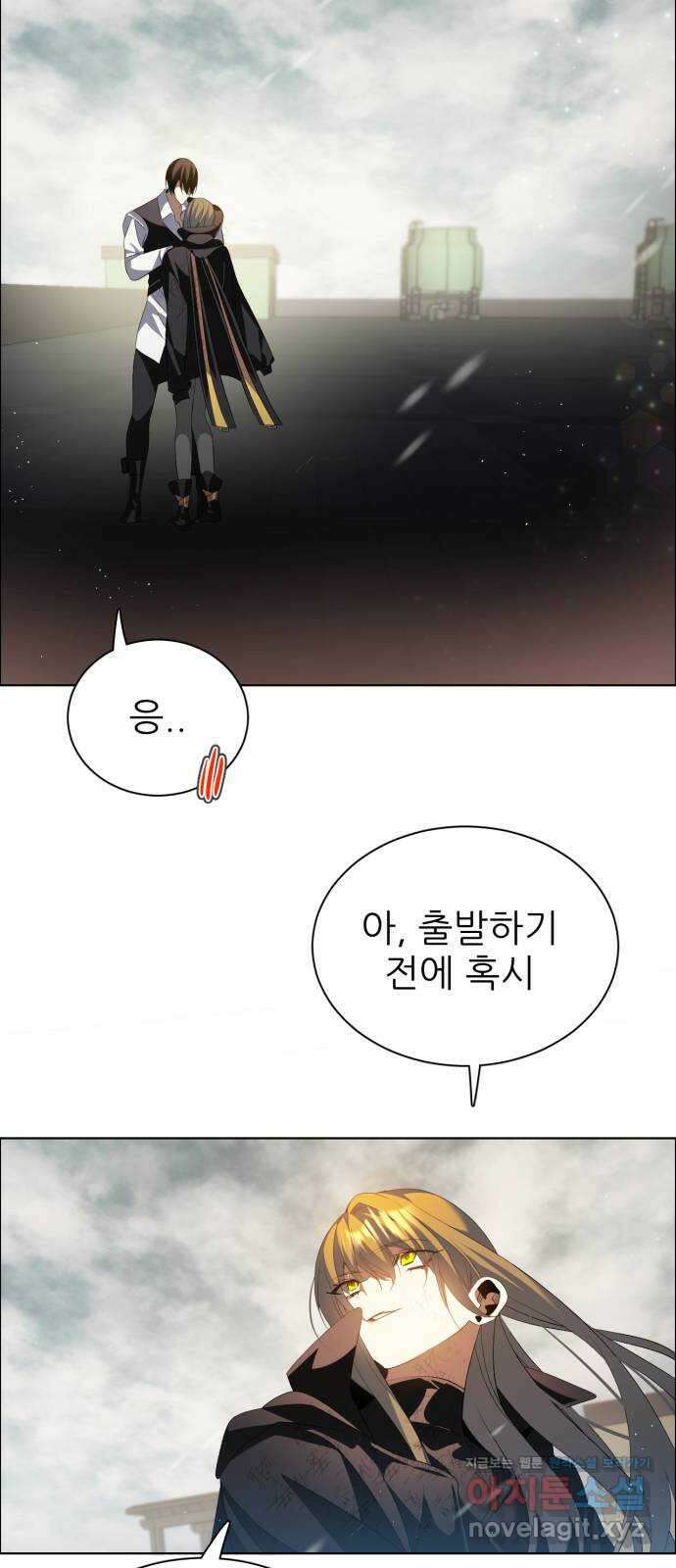 제로게임 [388] 흔적 47