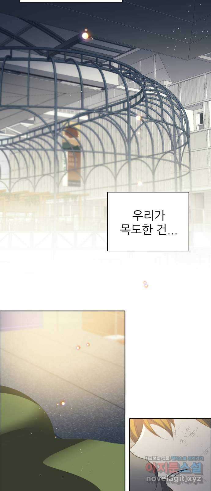 제로게임 [388] 흔적 49