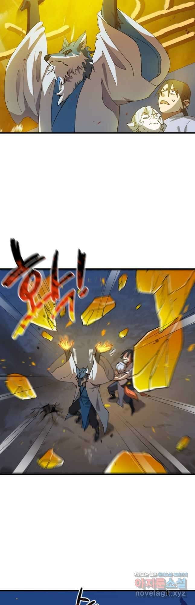 레벨업하기 싫은 영급무사 121화 7