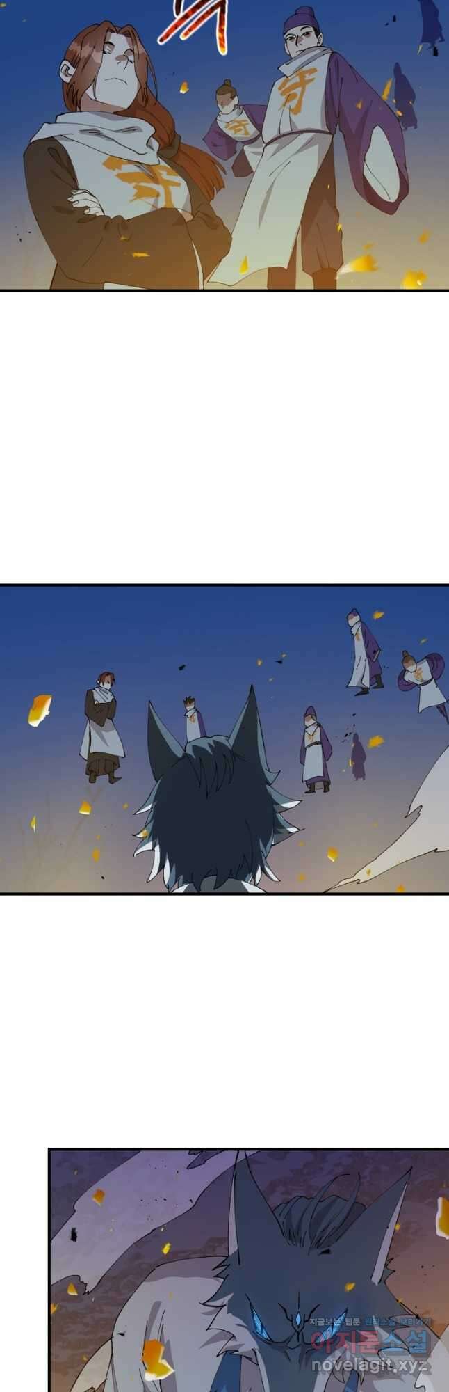 레벨업하기 싫은 영급무사 121화 8