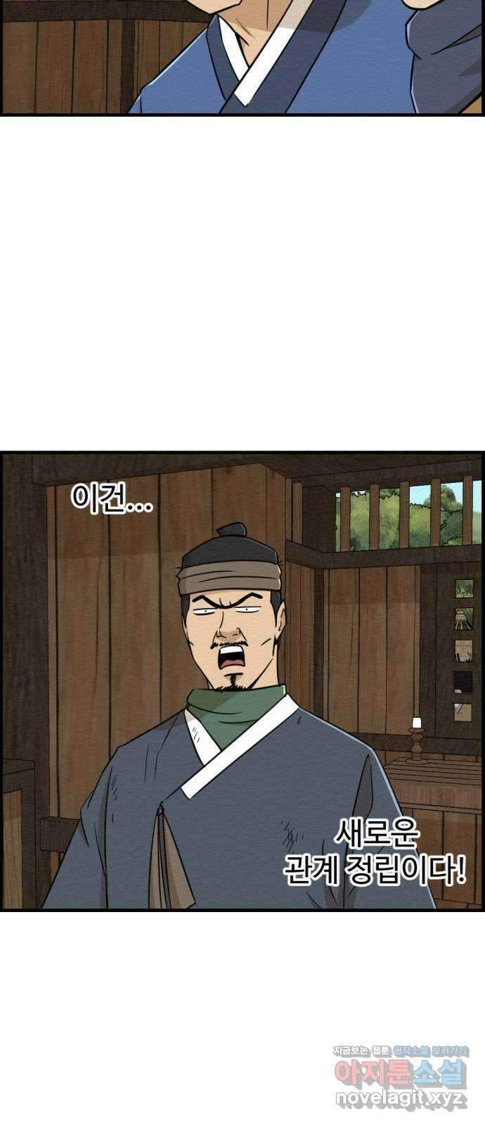 환수왕 23화 부산 3