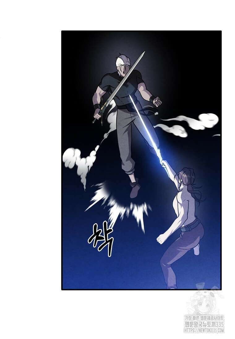 후작가의 역대급 막내아들 108화 10