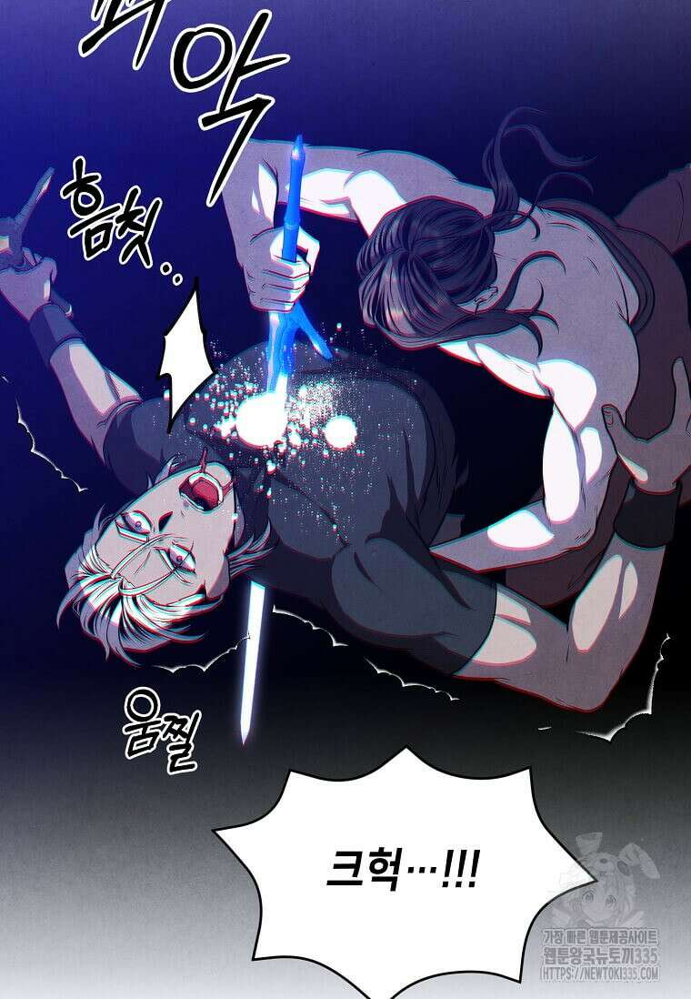후작가의 역대급 막내아들 108화 51