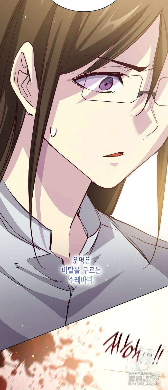 필리아로제 : 가시왕관의 예언 131화 10