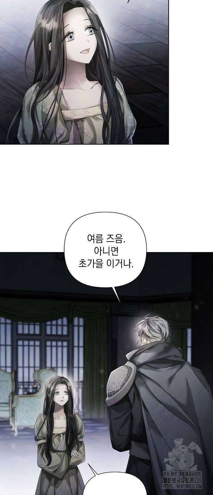 이제 와 후회해봤자 18화 58
