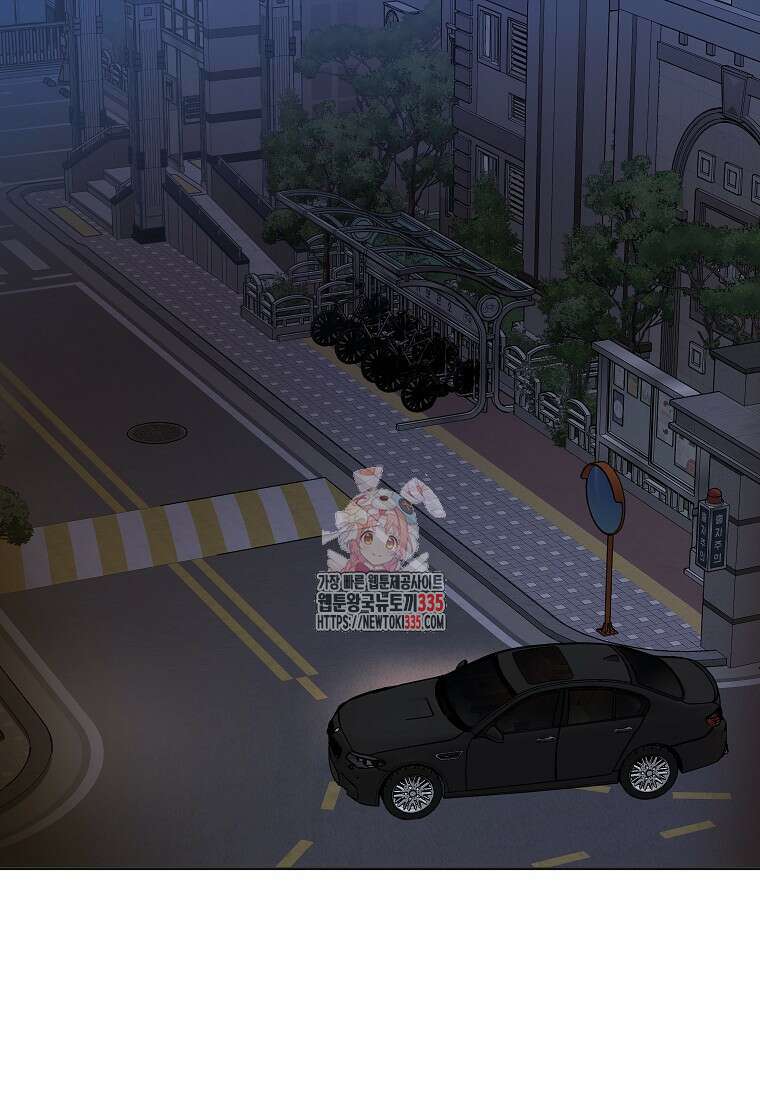 사내 연애 전선 9화 1